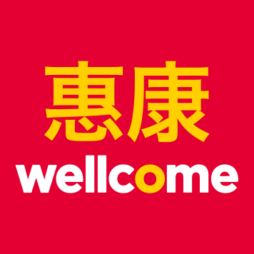 Wellcome